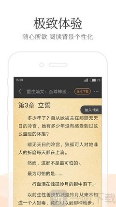 亚愽体育app官网下载